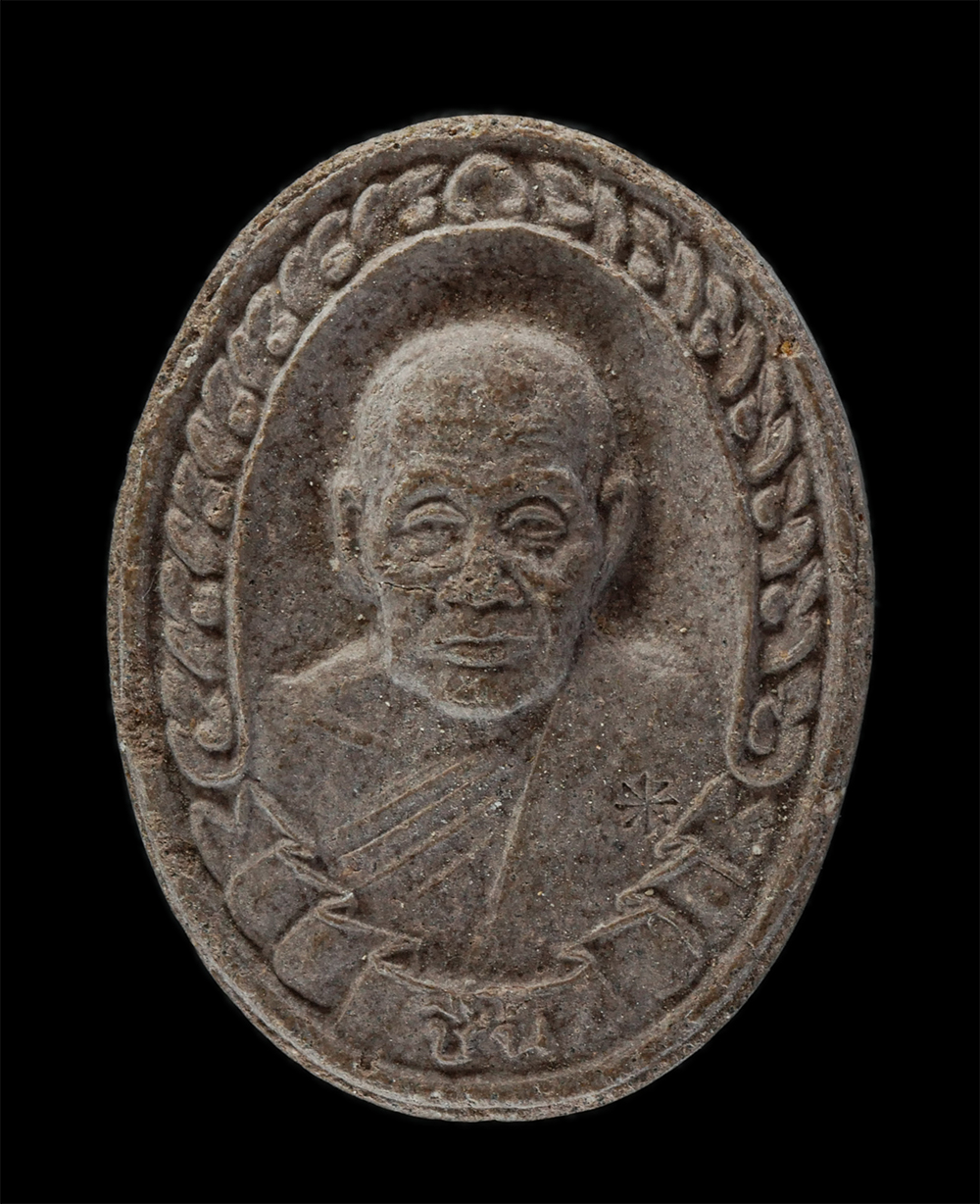 14Jul24 (195)p.jpg - หลวงพ่อชื่น วัดมาบข่า รุ่นสร้างโบสถ์ วัดเขาโพธิ์ อ.บ้านค่าย จ.ระยอง ปี 2536 รุ่น มหามงคลนาม 9 ปรมาจารย์ เนื้อผงพุทธคุณ ผงว่าน ผงแร่เหล็กไหล พระดีพิธีใ [..] | https://kamulet.in.th